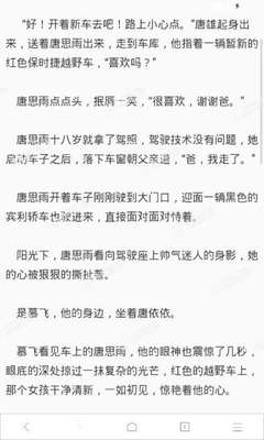 尊龙网址官网APP